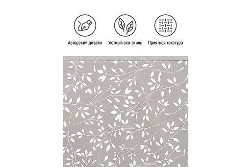 Короб складной для хранения 40*30*25 см "Белая веточка на сером" + 2 ручки