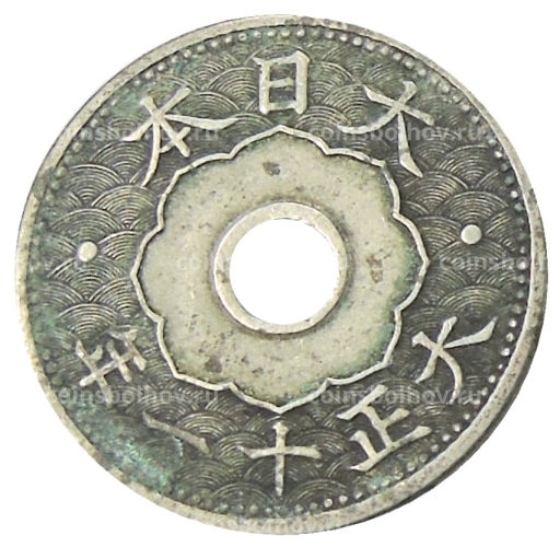 10 сен 1922 года Япония