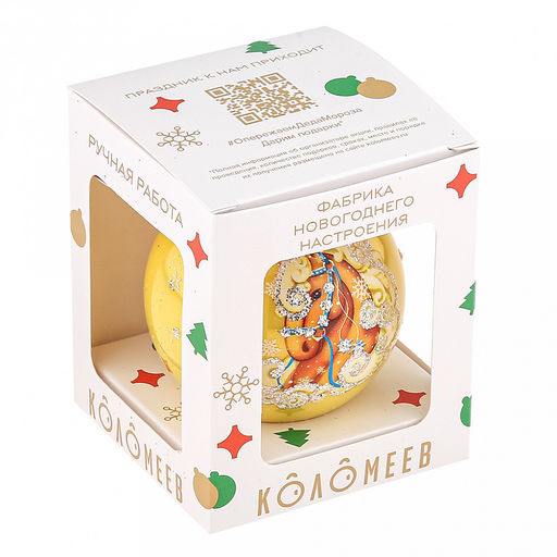Елочная игрушка шар стеклянная Лошадка кучерявая д6,5см, ручная художественная роспись, подарочная упаковка, Символ 2026 года (Россия) - Домашняя мода фото 5