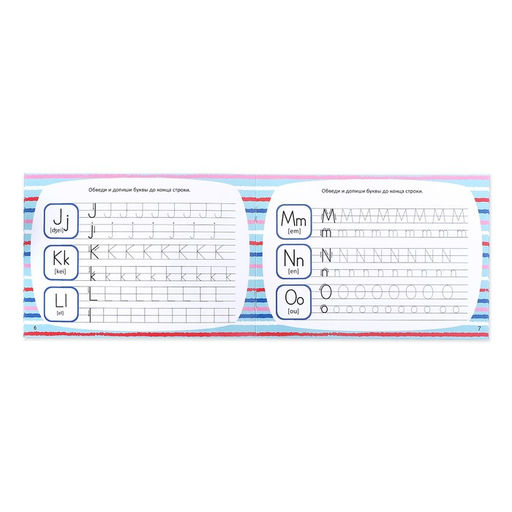 Многоразовая книжка с маркером Напиши и сотри. Я пишу по-английски, 12 стр. - Буква-ленд фото 2