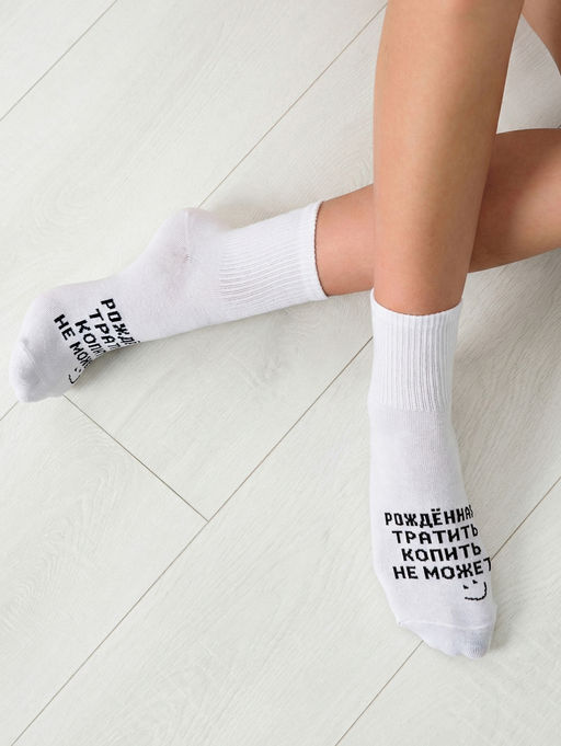 Носки женские Рожденная тратить (набор 2 пары) - Berchelli фото 4