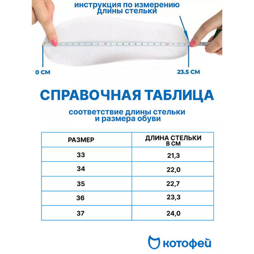ботинки Котофей  фото 6