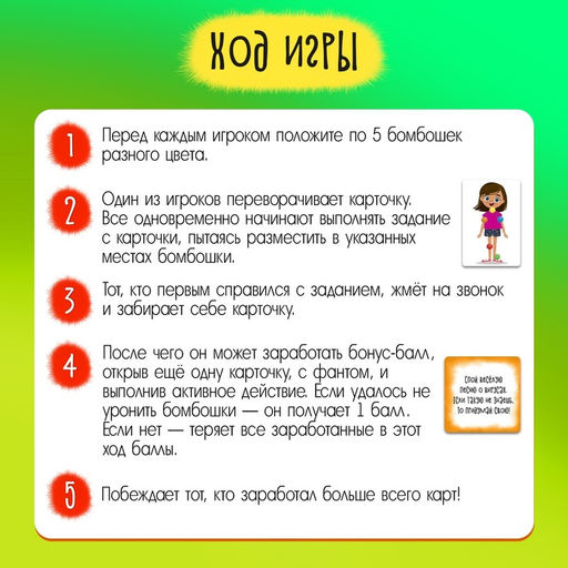 Настольная игра Ловушка для вирусов - Лас играс kids фото 7