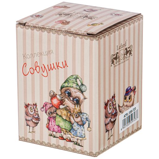 БАНОЧКА ДЛЯ СПЕЦИЙ СОВУШКИ 9СМ 150МЛ - Lefard фото 3