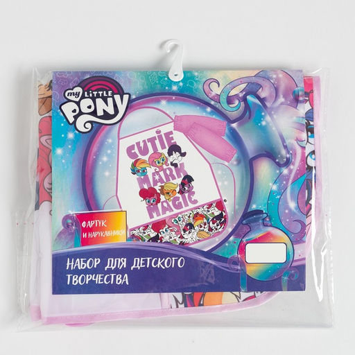 Фартук с нарукавниками детский Magic, My Little Pony, 49×39 см