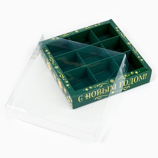 Цена за 5 шт. Коробка под 9 конфет с ячейками Новогодняя сказка, 14.5 х 14.5 х 3 см - Дарите счастье фото 5