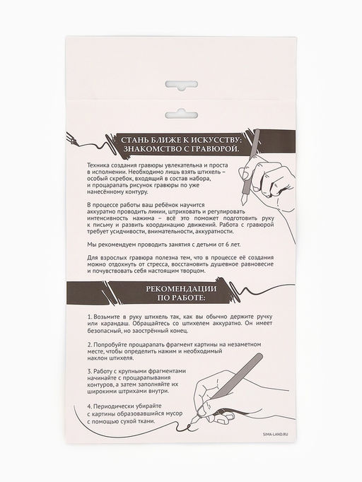 Цена за 2 шт. Гравюра Лошадка с золотым основанием, А4