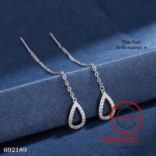 Серьги треугольник в камушках с цепочкой