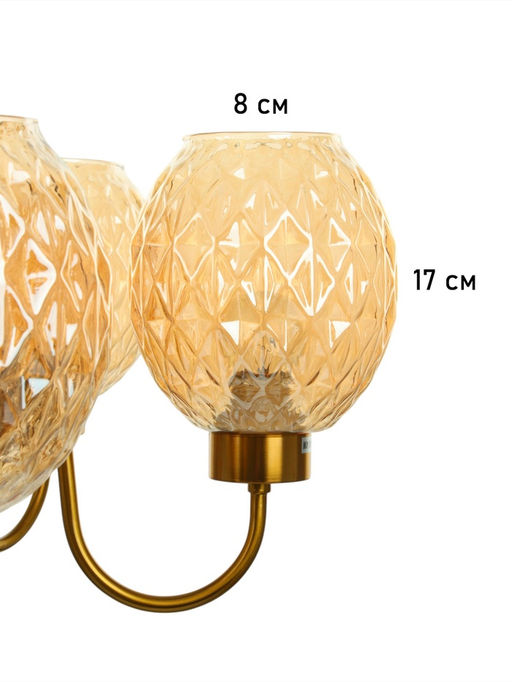 Люстра «Десфорд» 6×40 Вт Е27 золото 63×63×96 см