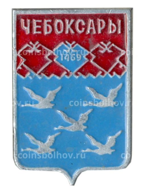 Значок Чебоксары