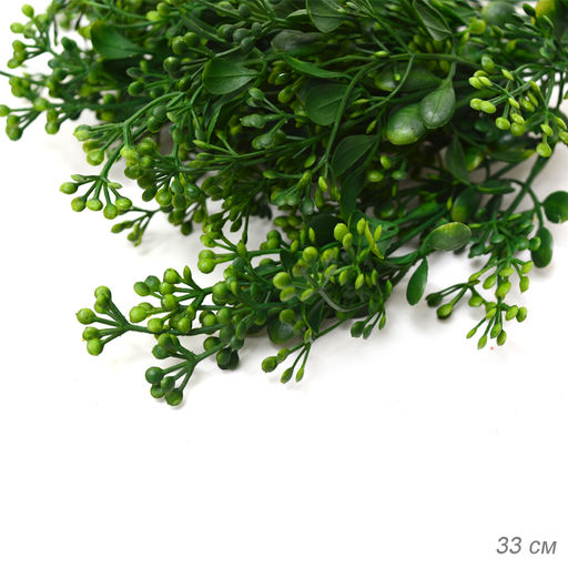 Зелень искусственная 33 см / РТ-5533 /уп 800/ - Галеонтрейд фото 3