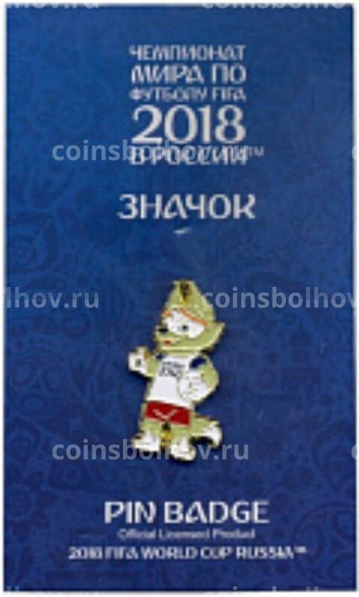Значок Чемпионат Мира по футболу 2018 в России  Забивака