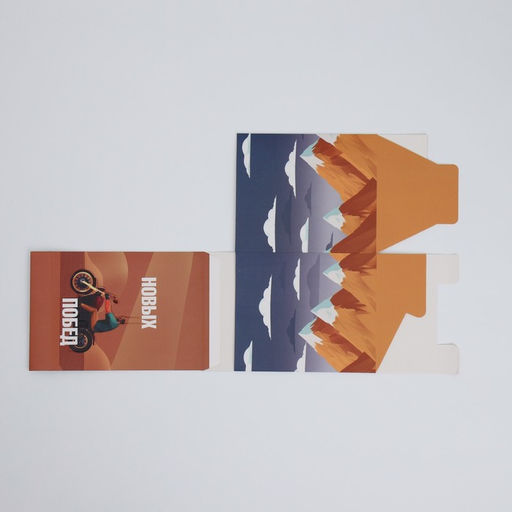 Коробка складная с 3D эффектом Покоряй вершины, 11 х 11 х 13 см - Дарите счастье фото 12