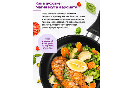 Сковорода глубокая 18 см ГАРМОНИЯ ВКУСА Черный оникс С КРЫШКОЙ ф18, н/р, 33,5*19*10 см - Elan gallery фото 4