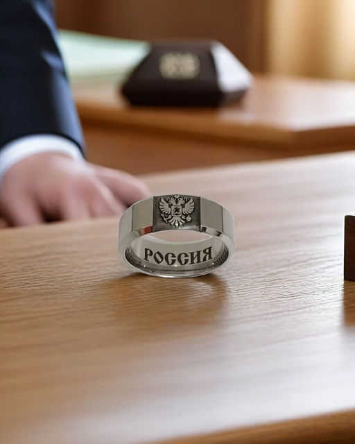 Кольцо из нержавеющей стали с гравировкой герба России