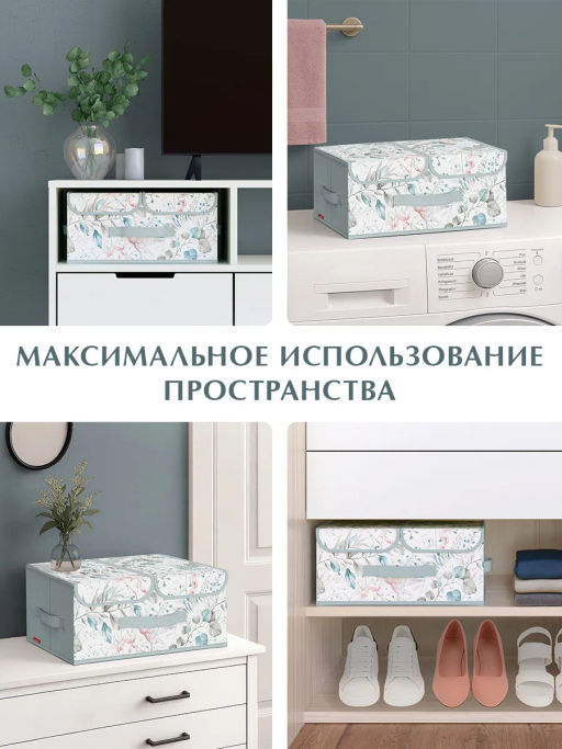 VAL BT-BOX-L2S Короб стеллажный 2-х секционный, малый, 35*26*16 см, BOTANIC, шт - Valiant фото 3