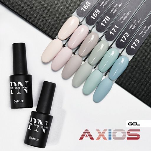 Гель-лак Axios Gel №168 - Patrisa nail фото 3
