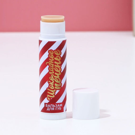 Бальзам для губ в коробке, 10 г, аромат шоколадного печенья, Чистое счастье  фото 13