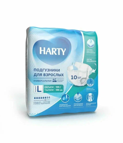 HARTY подгузники д/взрослых Large (10шт)