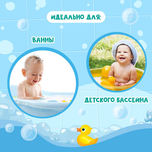 Игрушка для купания в ванной Крошка Я «Кваки», фонтанчик, 4 насадки