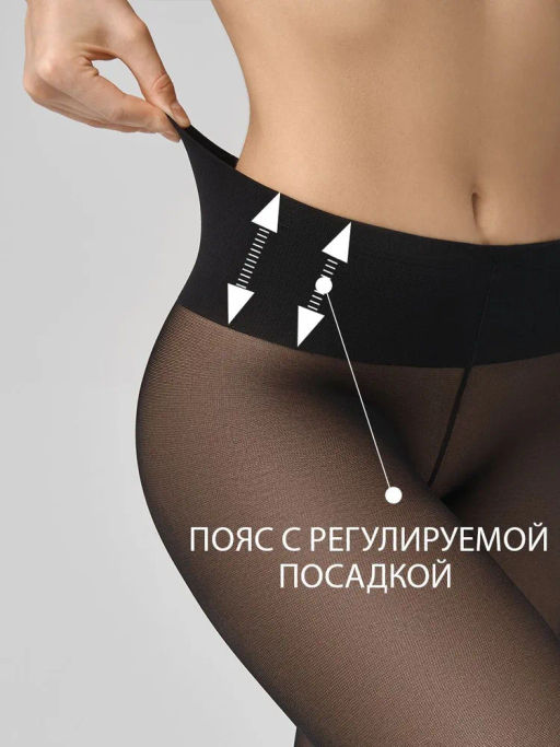 Колготки c заниженной талией Nudo 40 V.B. (50/5) - nero - Omsa фото 2