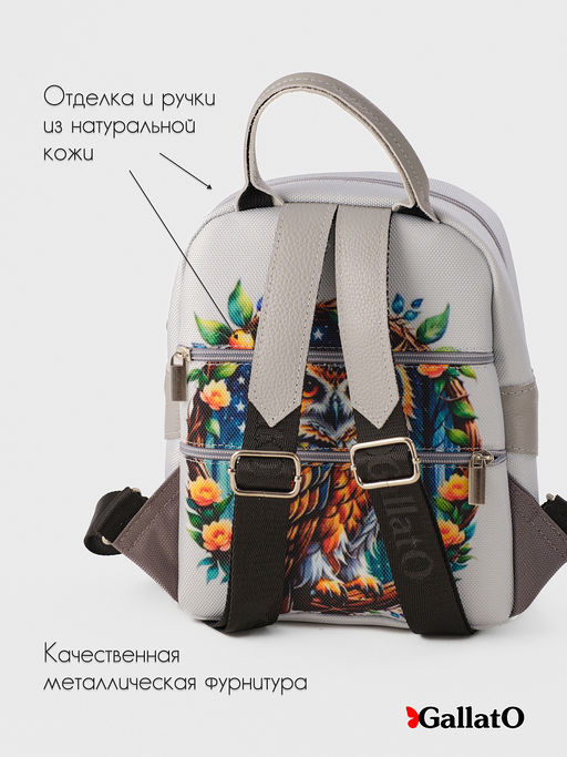 Рюкзак AMELI 2 - Gallato фото 3