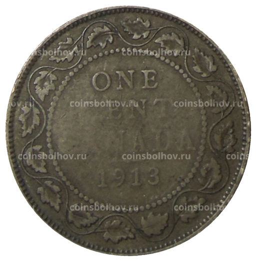 1 цент 1913 года Канада