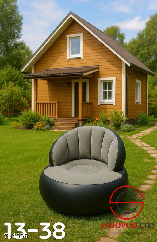 Надувное кресло большое