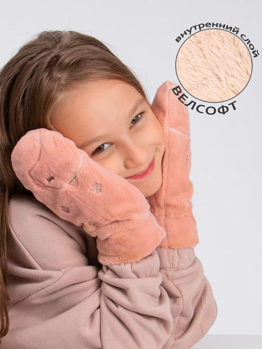 Варежки детские меховые Kim Lin  фото 3