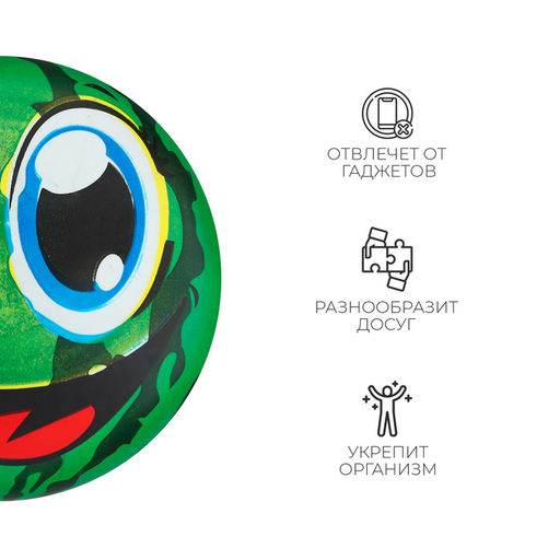 Мяч детский Арбузик, d=22 см, 60 г - Simaland фото 3