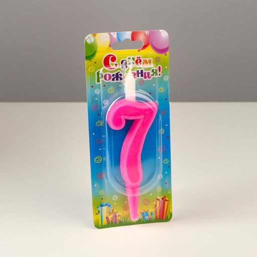 Свеча для торта цифра «Классика», 9.7 см, цифра 7 розовая