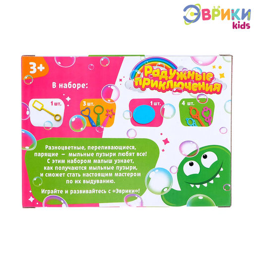Опыты с мыльными пузырями Радужные приключения - Эврики фото 3