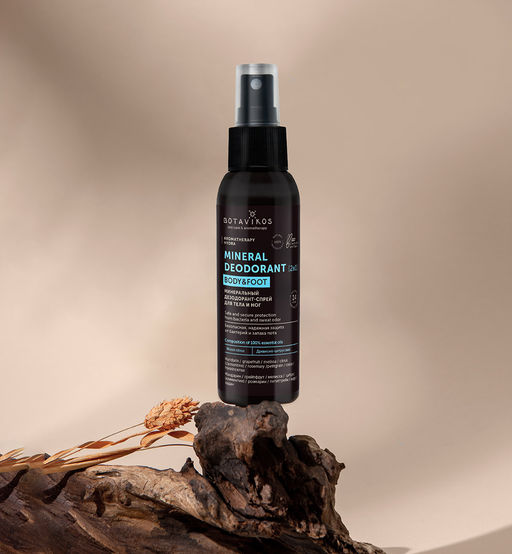 Дезодорант-спрей минеральный для тела и ног 2 в 1 Ароматерапи Энерджи, 100 мл, Botavikos 209  фото 2