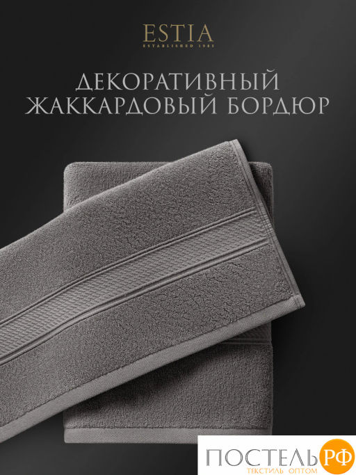 ESTIA МАРТОС св-сер К-т полотенец 50х80-4, 100% хлопок, 500 г/м2  фото 5