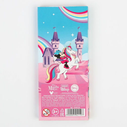 Акварель медовая Минни и единорог, 12 цветов, в картонной коробке, без кисти - Disney фото 5