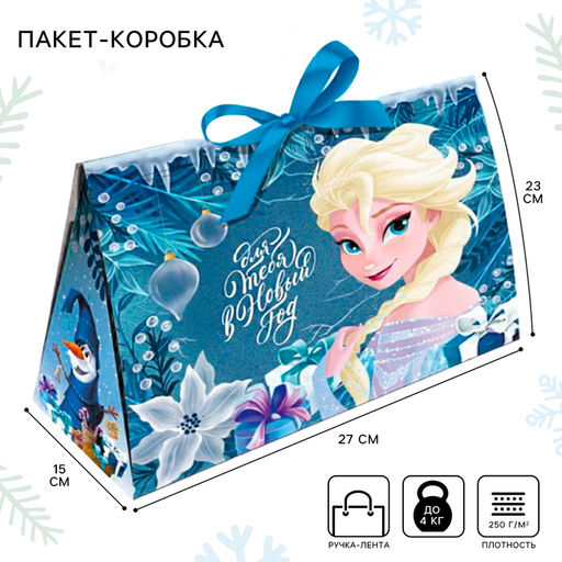 Подарочная коробка складная «Для тебя в Новый год», 27×23×15 см, Холодное сердце
