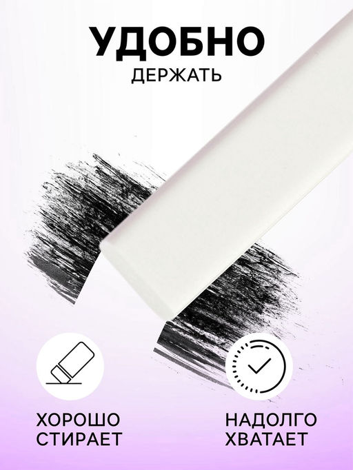 Ластик фигурный выдвижной «Лапка», 2 сменных ластика, фиолетовый