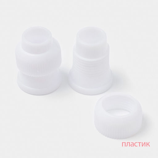 Набор кондитерский KONFINETTA, 17 предметов, розовый  фото 8