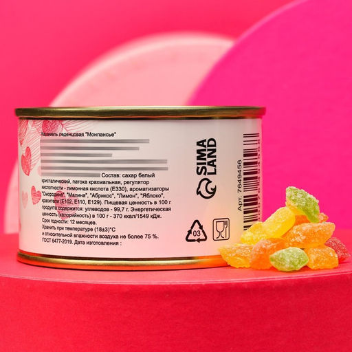 Леденцы монпансье Детка. 8 Марта, 140 г