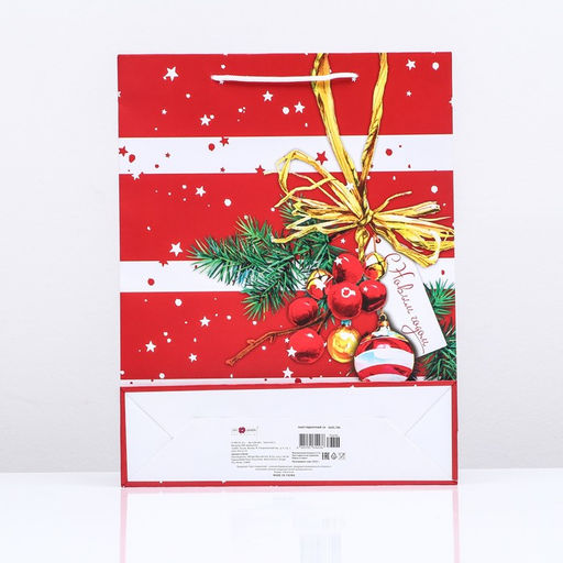Пакет подарочный Счастливого Нового Года, 33 х 42,5 х 10 см - Simaland фото 2