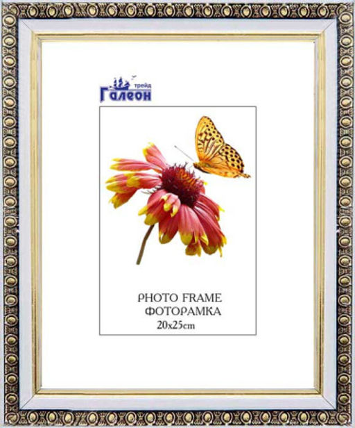 Фоторамка 20х25 / 1702C3-012А1 /уп10 - Галеонтрейд фото 2