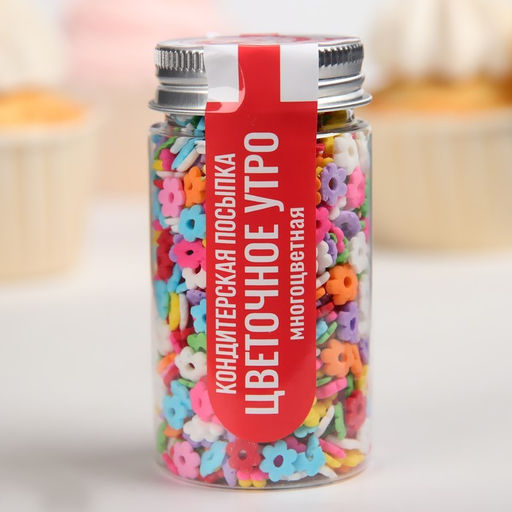 Кондитерская посыпка Цветочное утро, многоцветная, 50 г