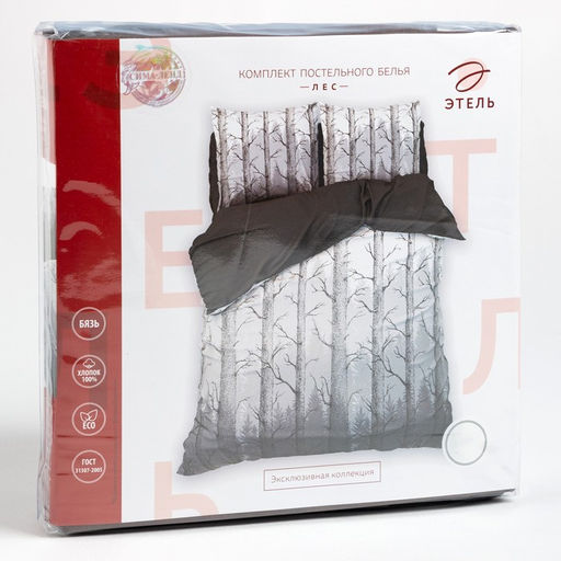 Постельное бельё Этель дуэт Лес 143х215 см - 2 шт, 240х220 см, 70х70 см -2 шт, бязь  фото 7
