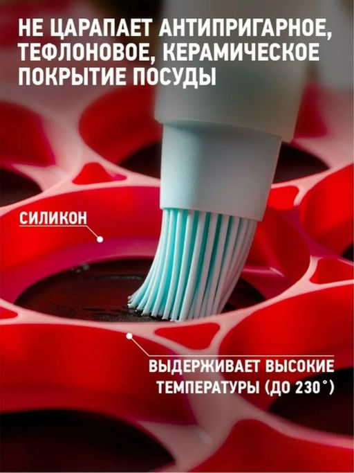 Форма силиконовая для оладий, сырников, яиц (3627)