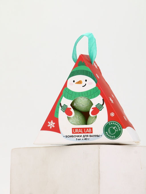 Бомбочки для ванны «Снеговик», 3 шт х 40 г, сахарное яблоко, URAL LAB