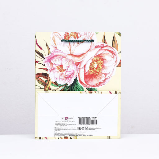 Пакет подарочный Нежность, желтый, 18 х 22,3 х 10 см - Simaland фото 2