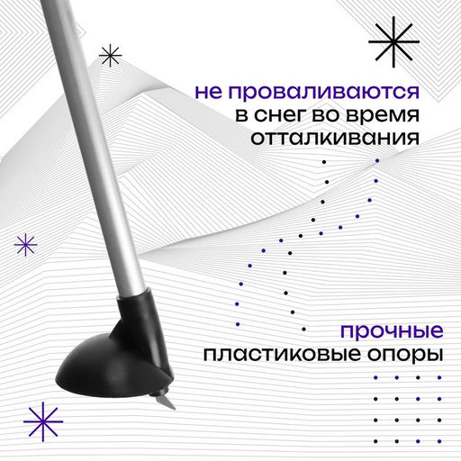 Палки лыжные алюминиевые Snowline, длина 165 см - Simaland фото 3