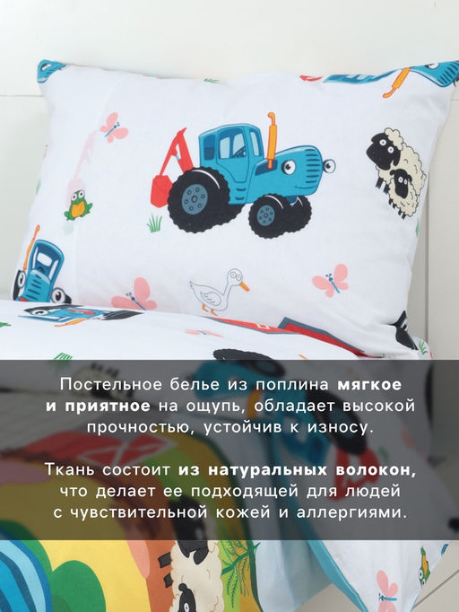 Постельное белье 1.5-спальное, поплин