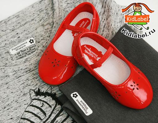 Набор для садика - Kidlabel фото 2
