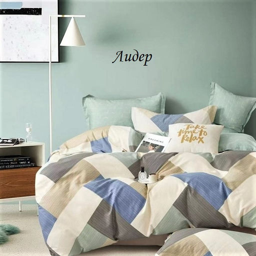 Комплект постельного белья Лидер, САТИН ЭЛИТ семейный